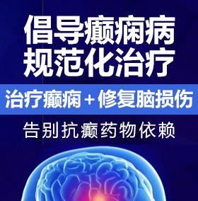 欧美大鸡巴日逼内射群交视频癫痫病能治愈吗